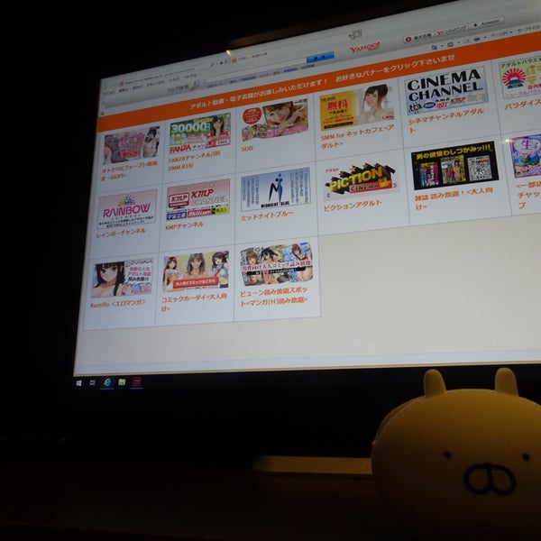 Photos At 快活club 藤沢六会店 藤沢 195 Visitors