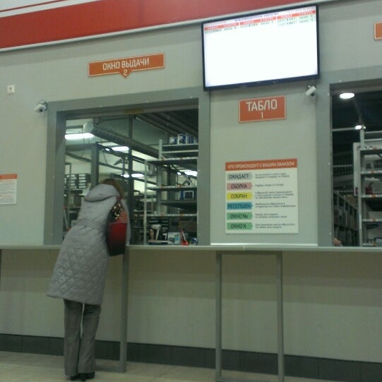 Ситилинк Ставрополь Купить