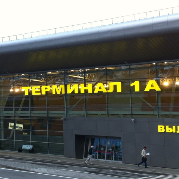 Аэропорт казань терминал