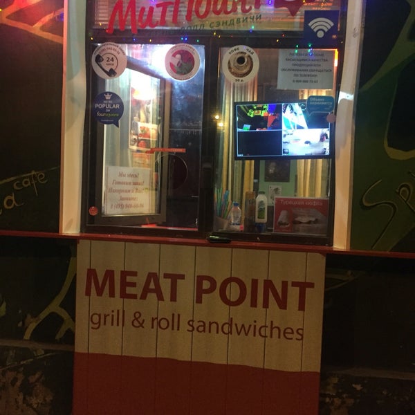 6/15/2016에 Balashov A.님이 Meat Point Grill &amp; Roll에서 찍은 사진
