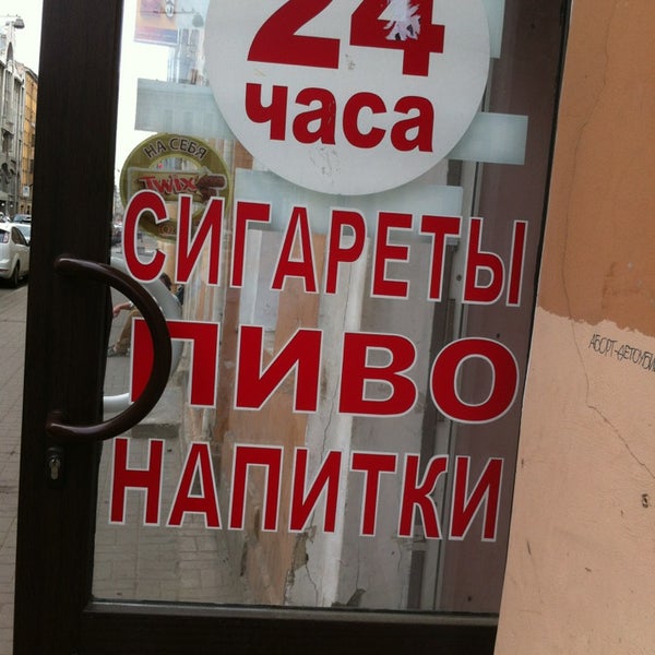 Литейный закрыт. Литейный цех яэрз. Литейный 35. Nebar санкт-петербург литейный проспект 57. Кафе небар спб на литейном.