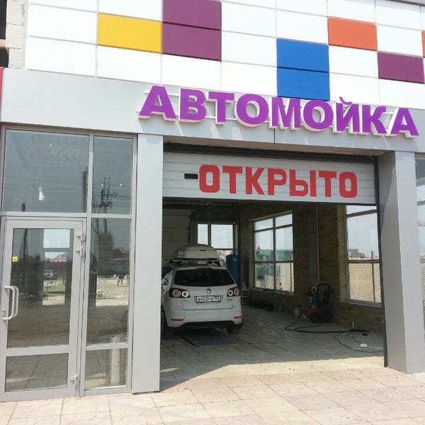 Мастер ди саратов. Мастер ди саратов. Мастер ди таганрог. Дзержинского 129 таганрог. Магазины бытовой техники в каневской.