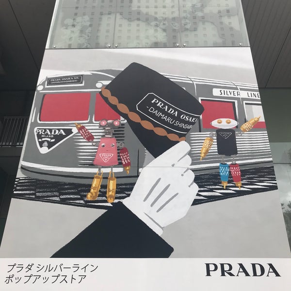Prada 大阪心斎橋 Accessories Store In アメリカ村 Prada 大阪心斎橋 Accessories Store In アメリカ村