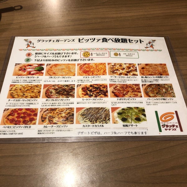 Photos At グラッチェガーデンズ Italian Restaurant
