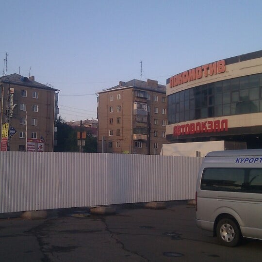Магнитогорск Автостанция У Паровоза Купить Билет