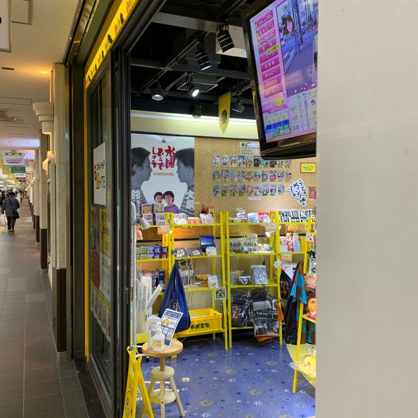 Htbコーナー Sapporoのギフトショップ