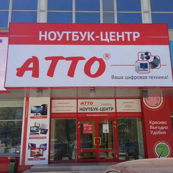 Ноутбук center Ноутбук center