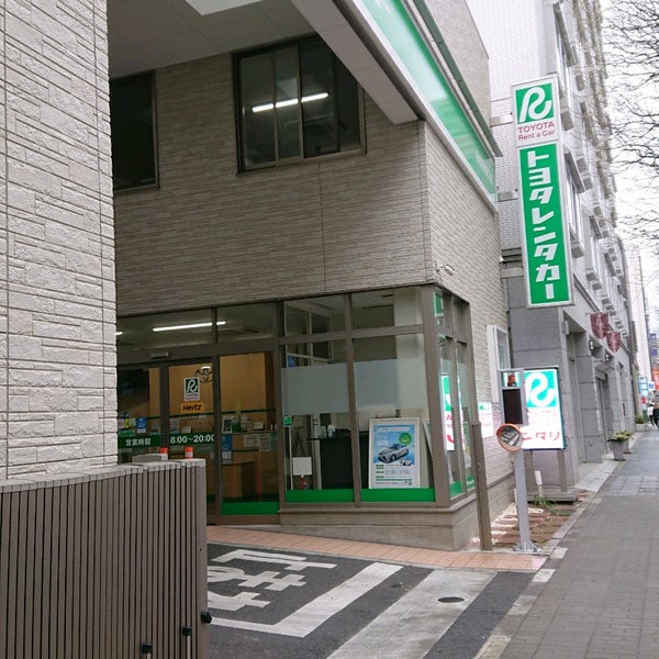 Photos at トヨタレンタリース宮城 仙台駅西口店 - 仙台市, 宮城県