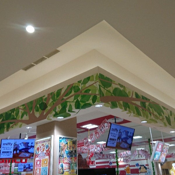 Fotos En Namco くずはモール店 楠葉花園町10 85