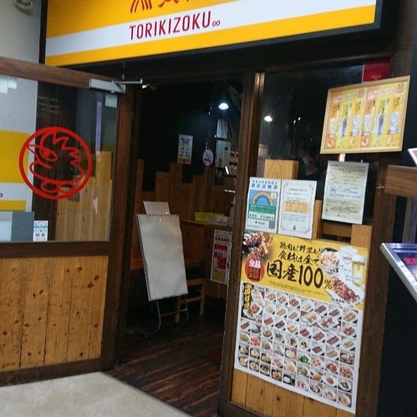 รูปภาพถ่ายที่ Torikizoku โดย ポン し. เมื่อ 5/14/2022