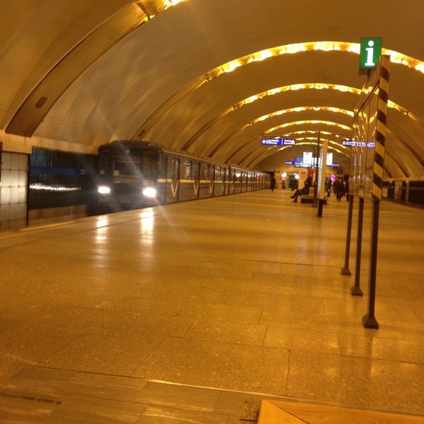 Метро удельная