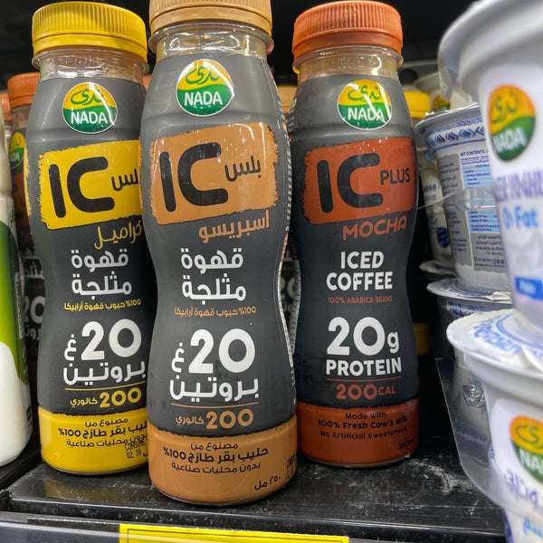 AL Rasheed Markets اسواق و حلويات الرشيد - الروابي - الرياض, منطقة الرياض‎