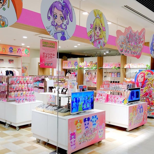 Photos At プリキュア プリティストア 新宿店 Now Closed Gift Shop In 新宿区