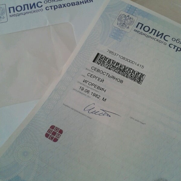 Зао империя. Зао империя
