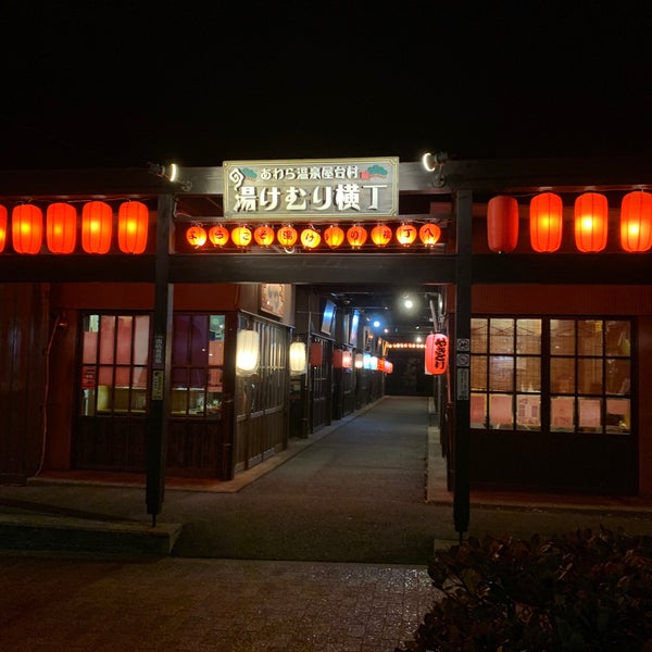 湯けむり横丁 Sake Bar