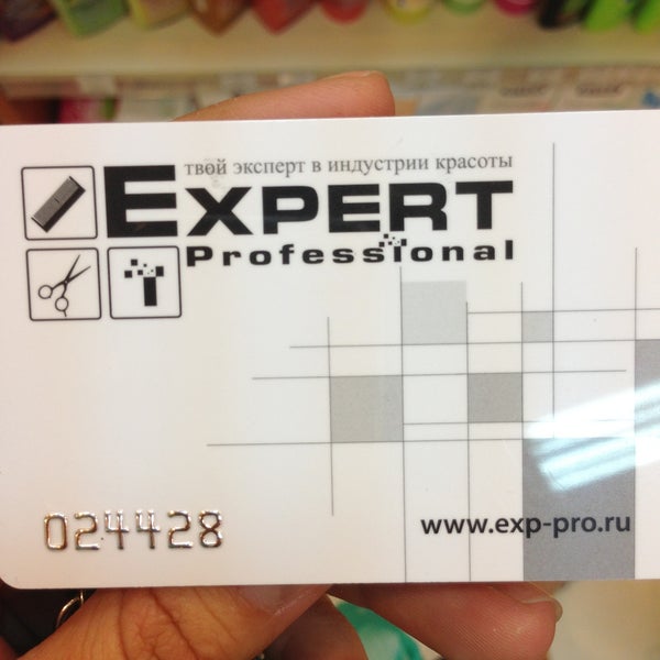 Паста блендамед профессиональная защита. Expert pro отзыв. Клей для флизелиновых обоев готовый. Клей для флизелиновых обоев мастер. Блендамед про эксперт зубная паста.