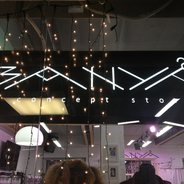 1/18/2013에 Ругалкина Д.님이 Banya Concept Store에서 찍은 사진