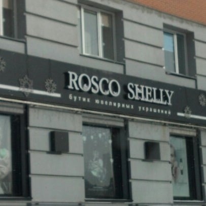 роско самара