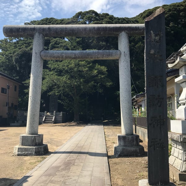 Photos At 諏訪神社 大洗町 大貫町295