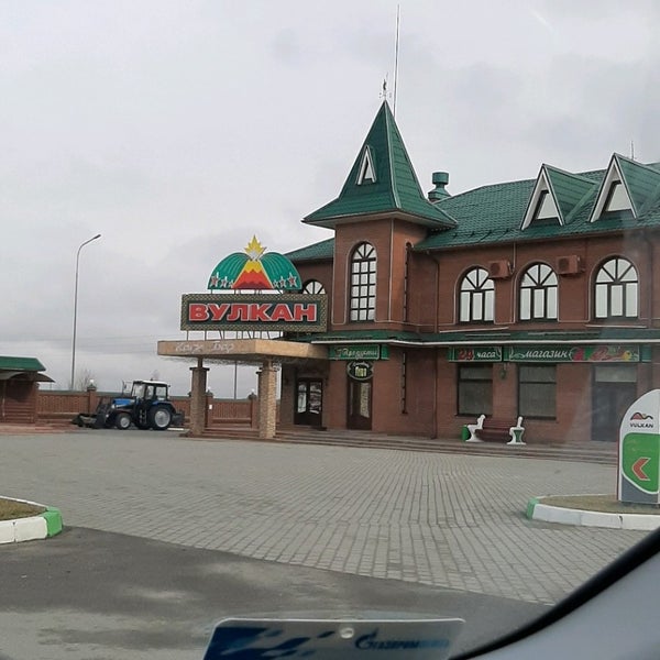 Вулкан гостиница волоколамск. Вулкан волоколамск. Вулкан волоколамск. Мотель уют волоколамск. Вулкан ресторан волоколамск.