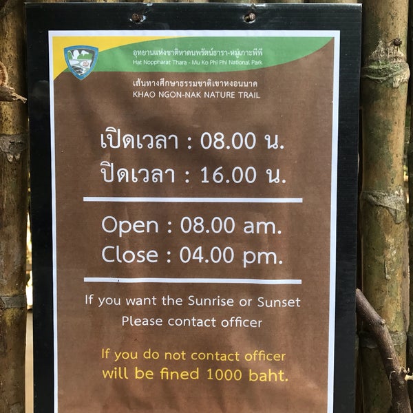 Снимок сделан в Tub Kaek - Khao Ngon-Nak Nature Trail пользователем Thirty S. 4/15/2017