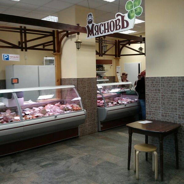 Мяснов Отдохни Адреса Магазинов Москва