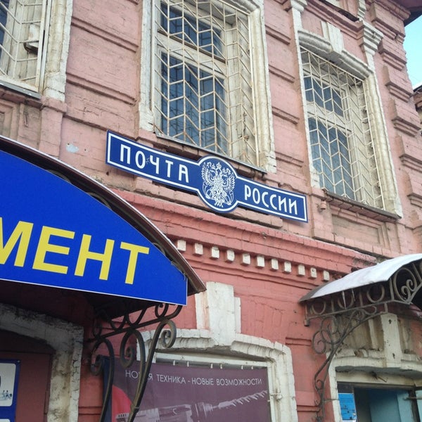 614014 г пермь. ул 25 октября 68 пермь. пермь, ул. ул. 614014 г пермь.