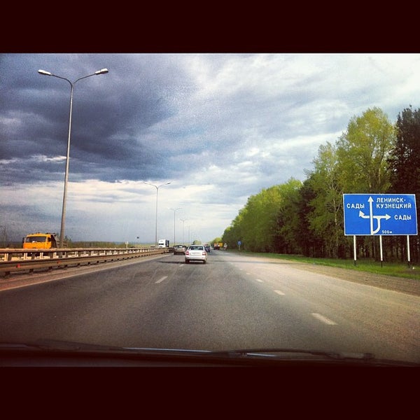 Купить Билет Новосибирск Ленинск Кузнецкий