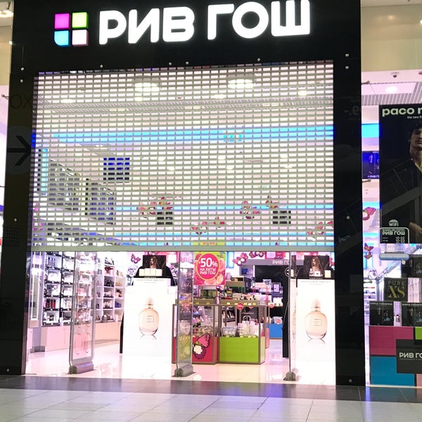 Рив гош мега белая дача где находится схема