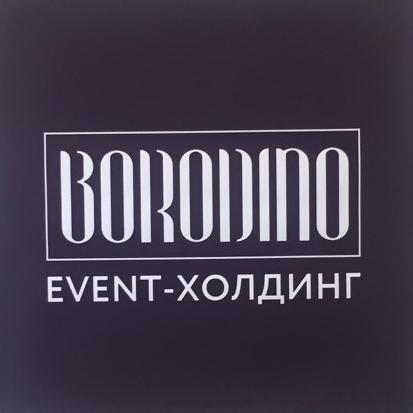 Holding event. Holding event. предпринимательство картинки. Holding event. круглый стол бизнес.