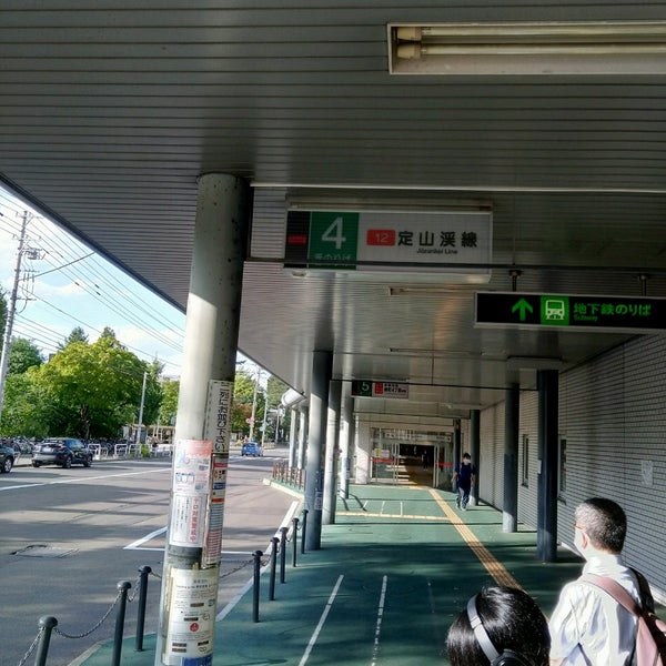 Photos At 真駒内駅バス停 3 Tips