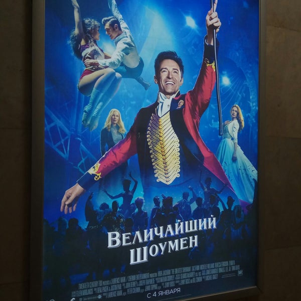 Афиша кинотеатра прометей миасс. Афиша кинотеатра прометей миасс. Миасс дк прометей зала. Афиша кинотеатра прометей миасс. Афиша кинотеатра прометей миасс.