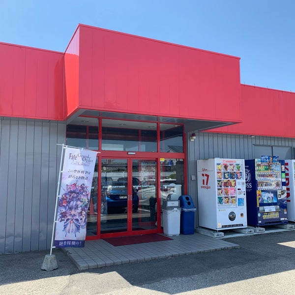 Photos At ピンクパンサー つくば店 小野崎177 2 Photos At ピンクパンサー つくば店 小野崎177 2