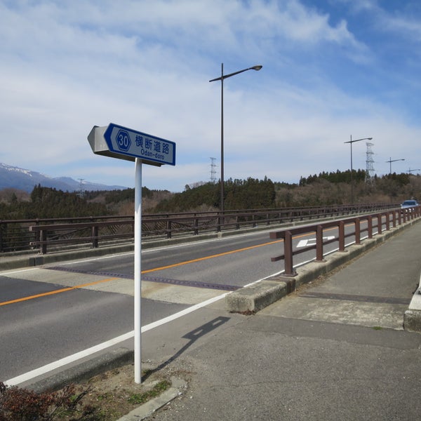 Photos At 那須高原大橋 1 Tip From 142 Visitors Photos At 那須高原大橋 1 Tip From 142 Visitors