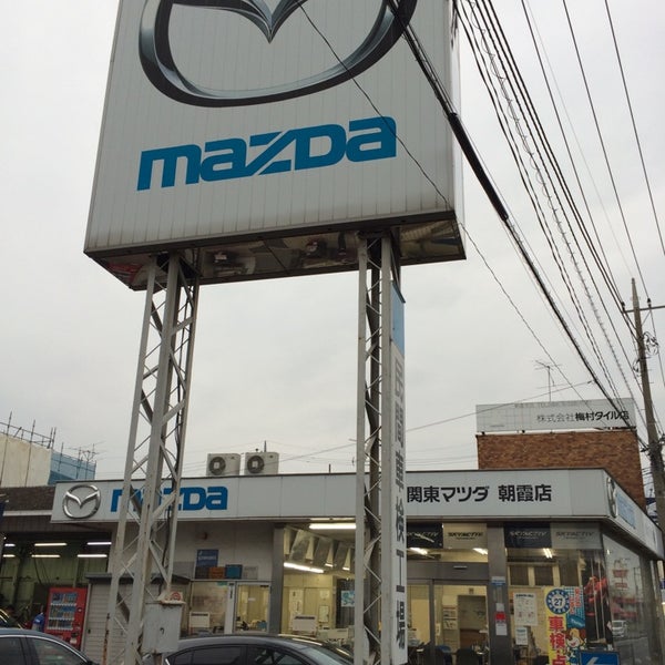 関東マツダ 朝霞店 - 1 tip