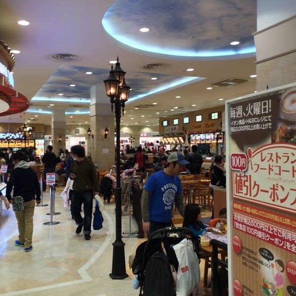 Fotos Em イオンモール北戸田 フードコート Praca De Alimentacao Em 戸田市 Fotos Em イオンモール北戸田 フードコート Praca De Alimentacao Em 戸田市
