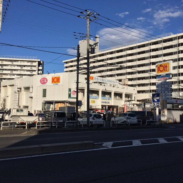 ドイト 朝霞店 膝折町2 9 18 ドイト 朝霞店 膝折町2 9 18