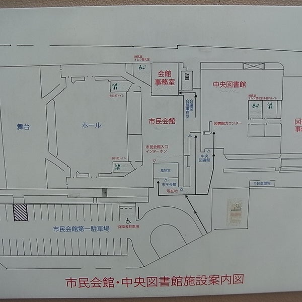 Photos At 新座市立 中央図書館 1 Tip From 45 Visitors