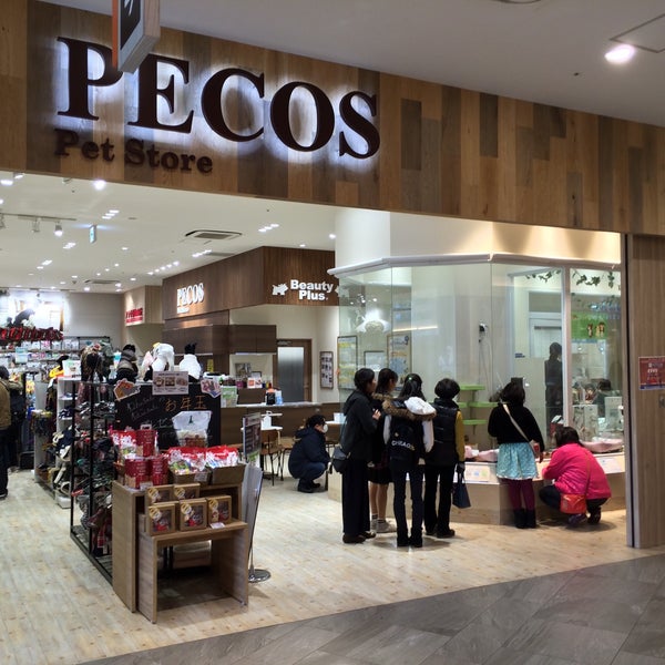 Photos At Pecos ららぽーと富士見店 富士見市 埼玉県 Photos At Pecos ららぽーと富士見店 富士見市 埼玉県