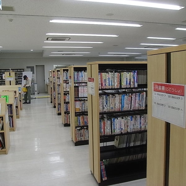 Photos At 新座市立 中央図書館 1 Tip From 45 Visitors