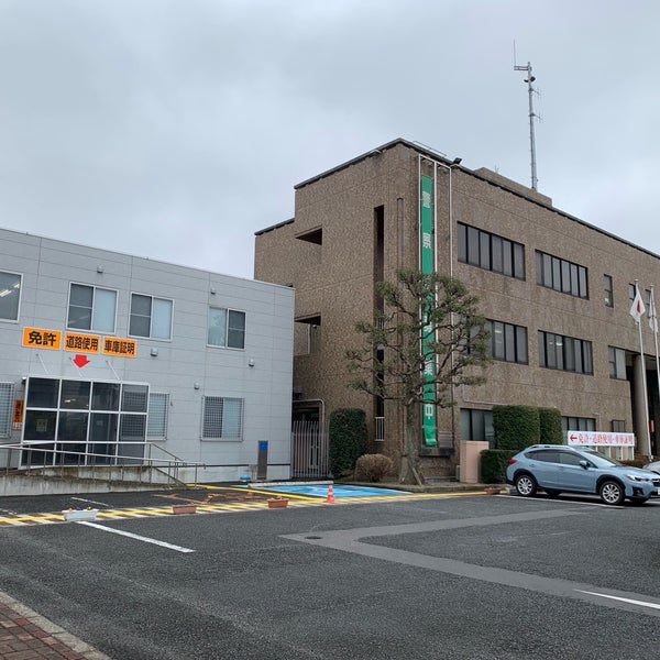 Photos At 本庄警察署 Police Station In 本庄市