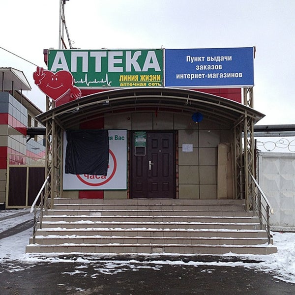 Магазины Ул Хлобыстова