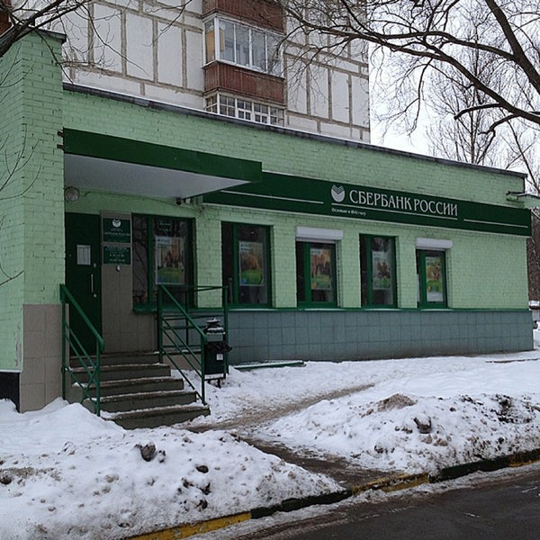 Сбербанк (ФЛ) на улице Коновалова, время работы, как добраться