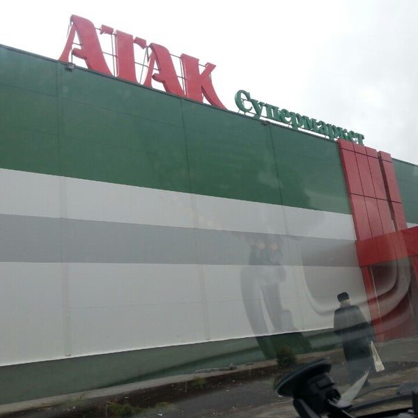 Атак ковров. Магазин треугольник ковров. Атак ковров. Dns ковров магазин. Ковров.