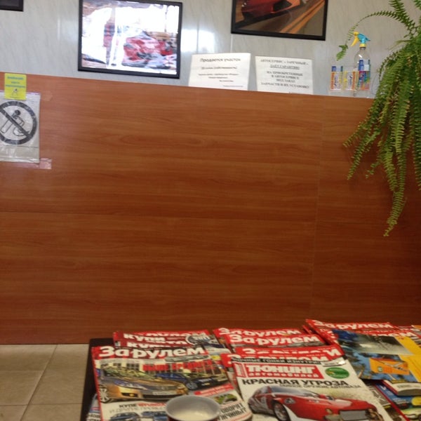 сто заречный пензенская