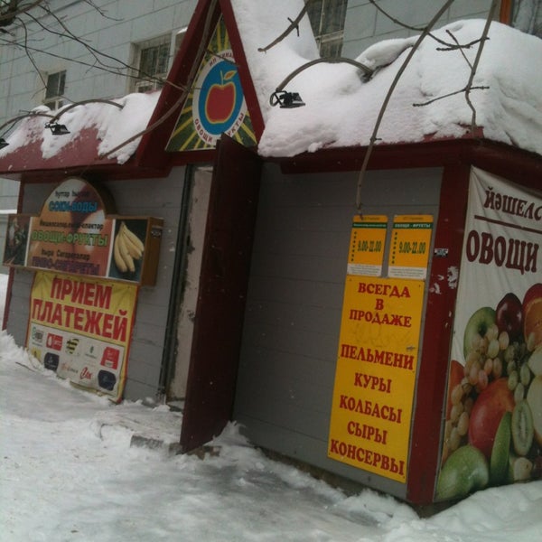 Продажа Магазинов Башкортостан