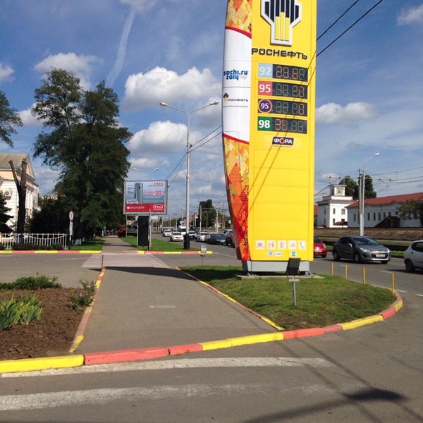 Стелла роснефть