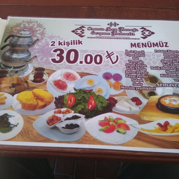 4/4/2018 tarihinde TC H.ziyaretçi tarafından Osman Bey Konağı Cafe Restorant'de çekilen fotoğraf