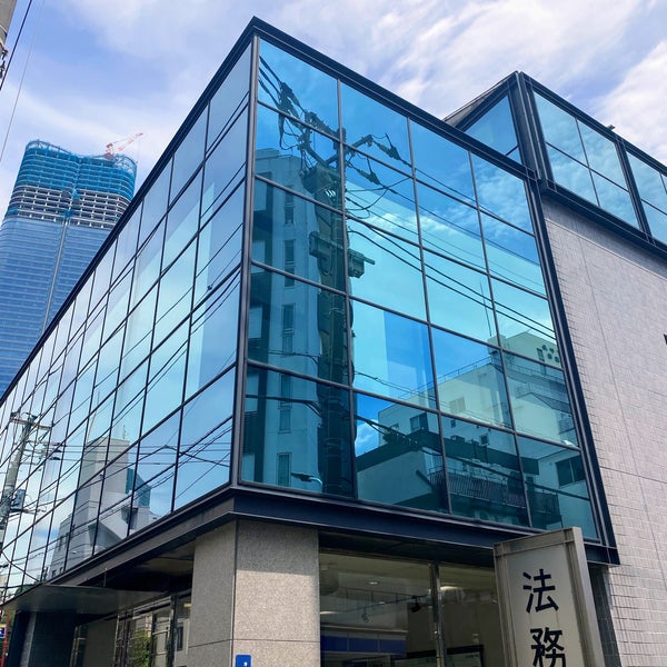 東京法務局 港出張所 麻布台 東麻布21111 東京法務局 港出張所 麻布台 東麻布21111