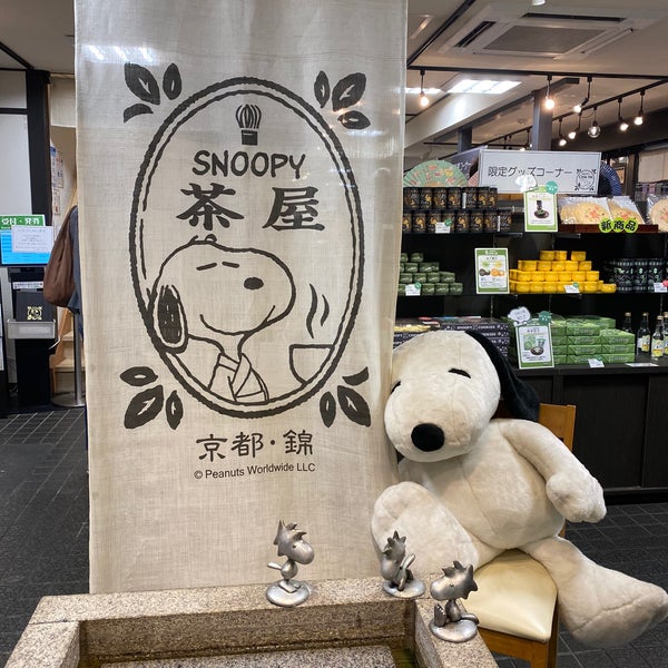 スヌーピー茶屋 京都錦店 Snoopy Chaya 京都市 京都府 スヌーピー茶屋 京都錦店 Snoopy Chaya 京都市 京都府